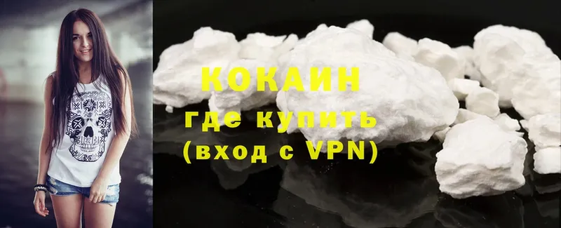 что такое   Скопин  МЕГА tor  Cocaine 97% 