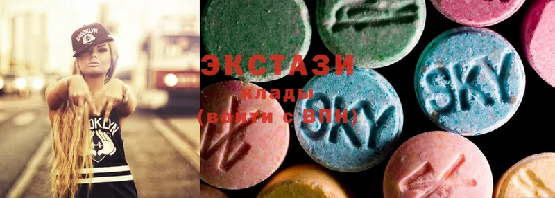 Ecstasy 280 MDMA  купить наркотики сайты  Скопин 